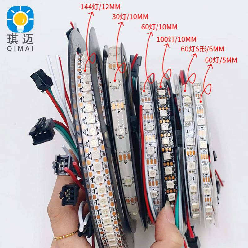 5V幻彩灯带WS2812B内置IC60灯100灯144灯可编程5050全彩LED灯带条