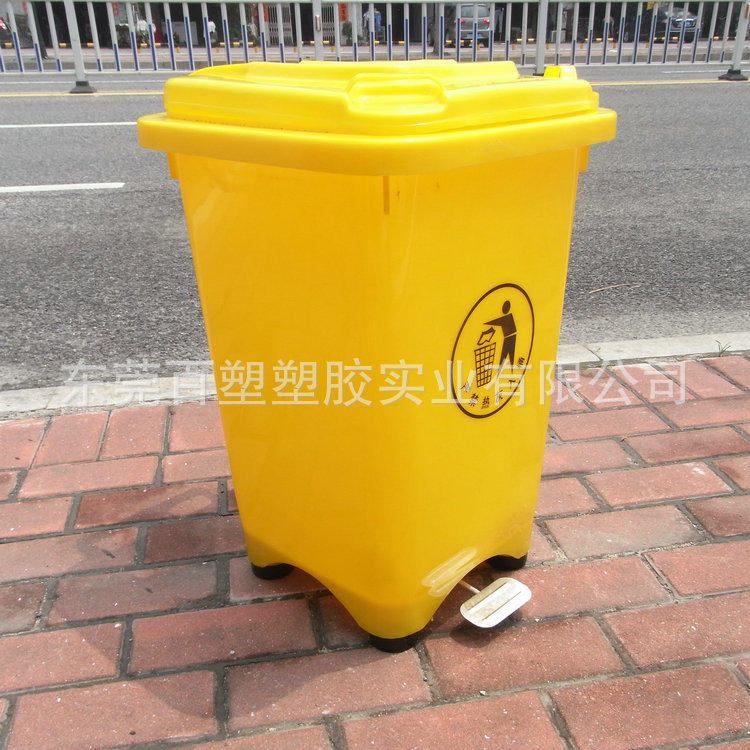 50L中间脚踩塑料垃圾桶50升脚踏式环卫垃圾桶4脚户外分类垃圾箱