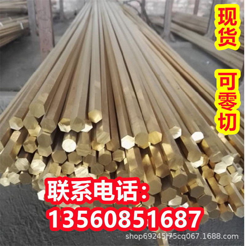 CUAL5铜铝合金CUAL7青铜板CUAL8牌号CUAL7FE3SN铜合金CUAL7SI2