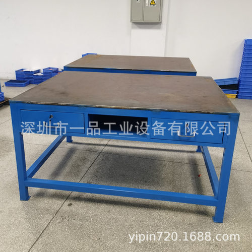 一品修模专用钢板修模台 钢板修模工作台 钢板模具台修模台模具桌