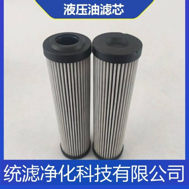 统滤LH0850R080W/HC液压油站回油管路折叠滤芯