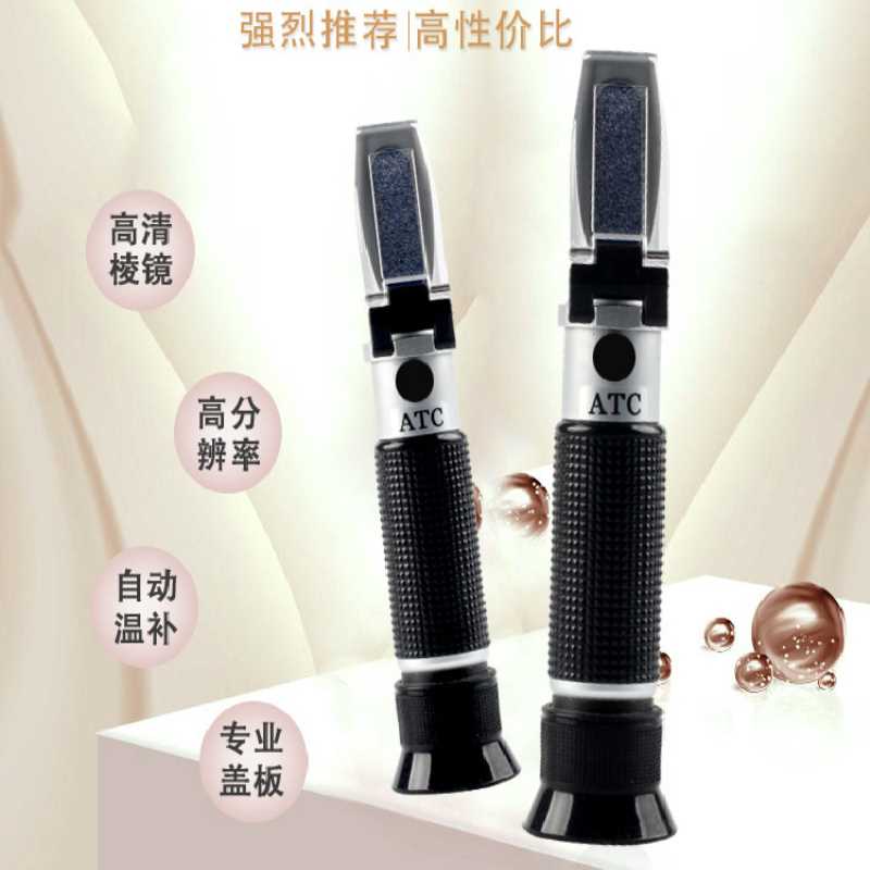 固溶物测试仪LG32T