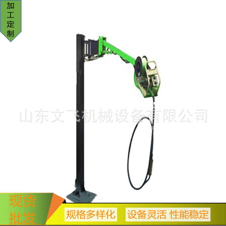 株洲订购5米电动式悬臂架送丝机焊接空间臂可旋转液压焊机空间臂,模玩/动漫/周边/娃圈三坑/桌游,文化/体育周边,淘宝优惠券,粉丝福利购,淘宝优惠卷