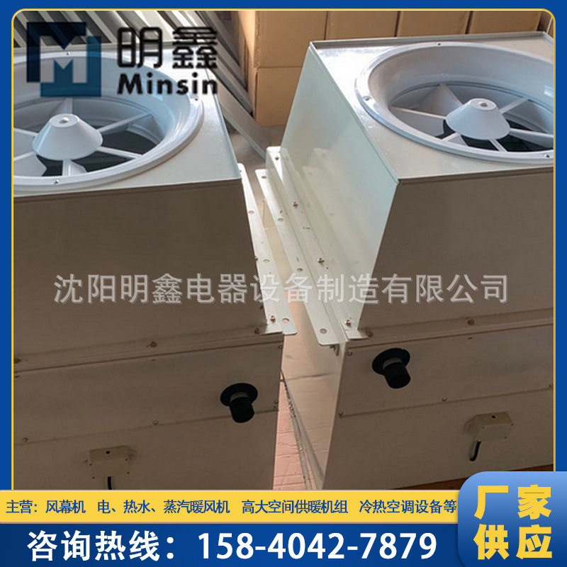 厂家 供应射流空调机组 冷暖型远程射流机组 9700风量射流机组