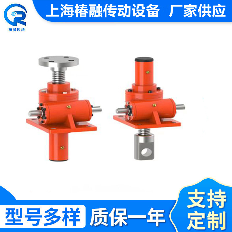 厂家供应SWL1T丝杆升降机涡轮蜗杆手摇电动联动升降平台螺旋平台