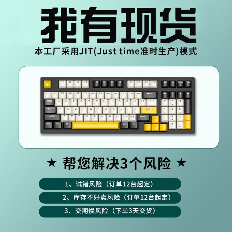 青轴K98三模客制化机械键盘支持宏定义热插拔轴RGB机械键盘