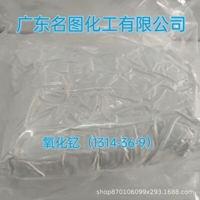 【现货】4-烯丙氧基-4’-羟基二苯砜 97042-18-7 纯度96%  1g/瓶