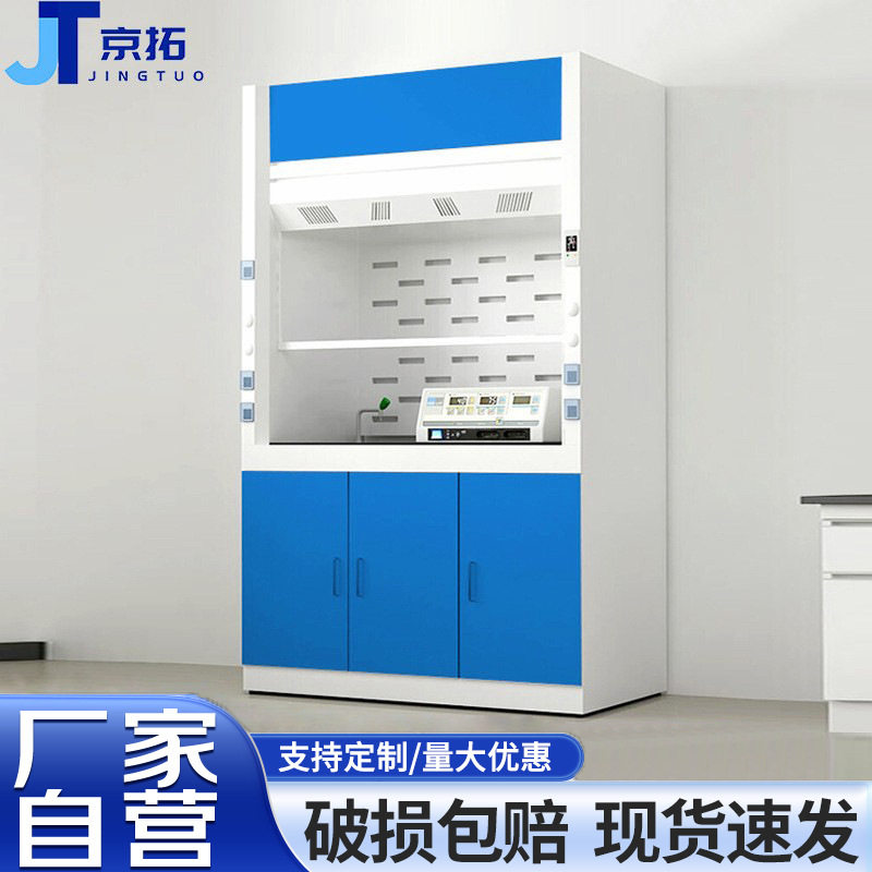 全钢通风柜实验室桌上型化验室排风柜pp通风橱试验室抽风柜落地,模玩/动漫/周边/娃圈三坑/桌游,文化/体育周边,淘宝优惠券,粉丝福利购,淘宝优惠卷