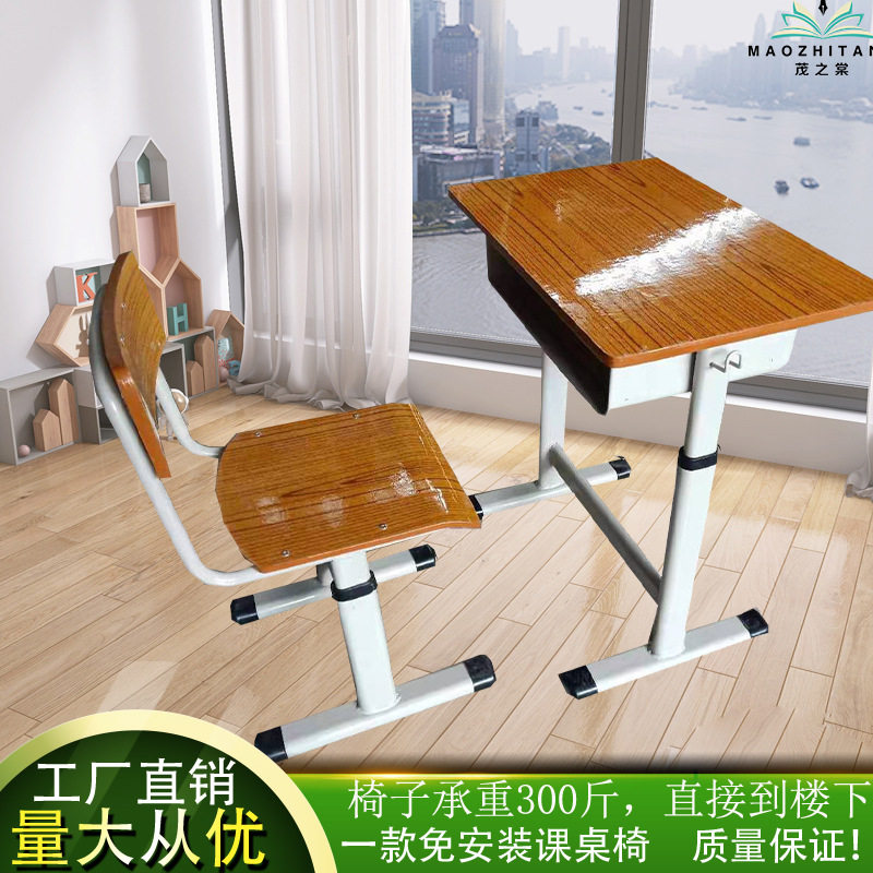豪华升降桌椅新款课桌椅学生课桌椅学校课桌椅厂家直销批发课桌椅,鲜花速递/花卉仿真/绿植园艺,其它园艺用品,淘宝优惠券,粉丝福利购,淘宝优惠卷