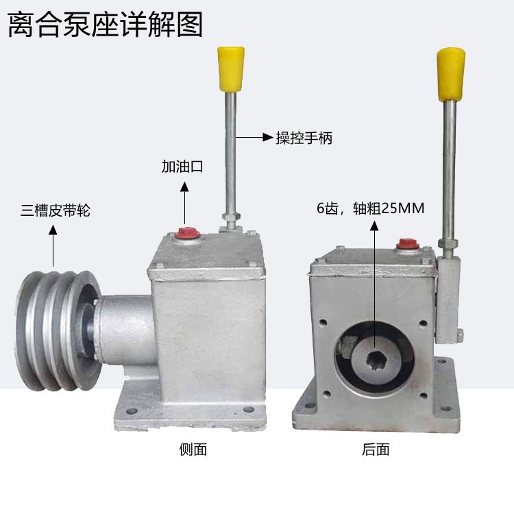 小船渔船起网机起锚机分离器泵座E532E550E563E580齿轮泵离合支架