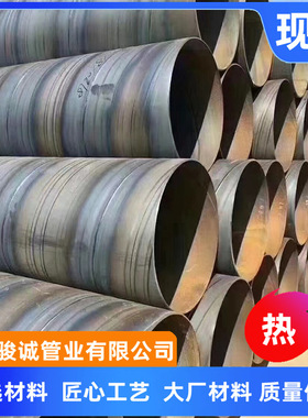 外喷 两底两面油漆 内8710 十二米长Q235B螺旋焊管 零切螺旋焊管