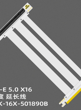 显卡延长线 PCIE5.0 黑色 白色 90度 180度显卡转接线延长线
