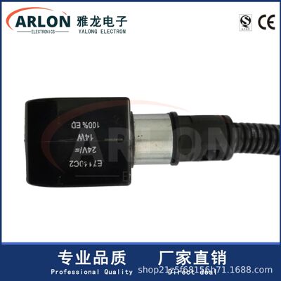 潍柴，重汽，LN ,CNG,OH6天然气发动机稳压器 电磁阀线圈