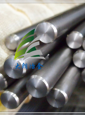 供应1.3202钨系高速钢1.3202圆钢1.3202小圆棒原厂质保精密高硬度