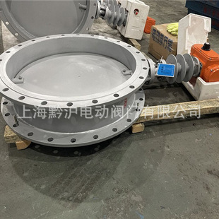 带散热片高温风量调节蝶阀D941W DN125风量调节阀工业管道蝶阀