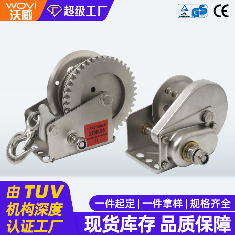 自有工厂304不锈钢1200磅手动锁手摇绞盘双向绞车钢丝绳卷扬机,模玩/动漫/周边/娃圈三坑/桌游,文化/体育周边,淘宝优惠券,粉丝福利购,淘宝优惠卷