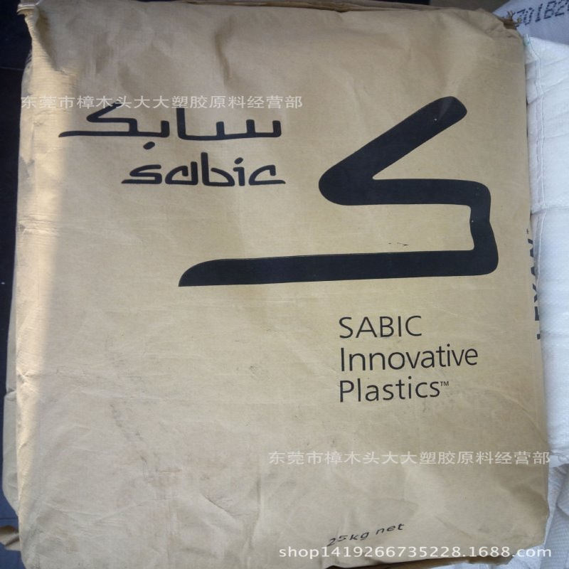 PC/PBT/基础创新塑料(南沙)/ENH2900 8A9D020注塑级 耐温