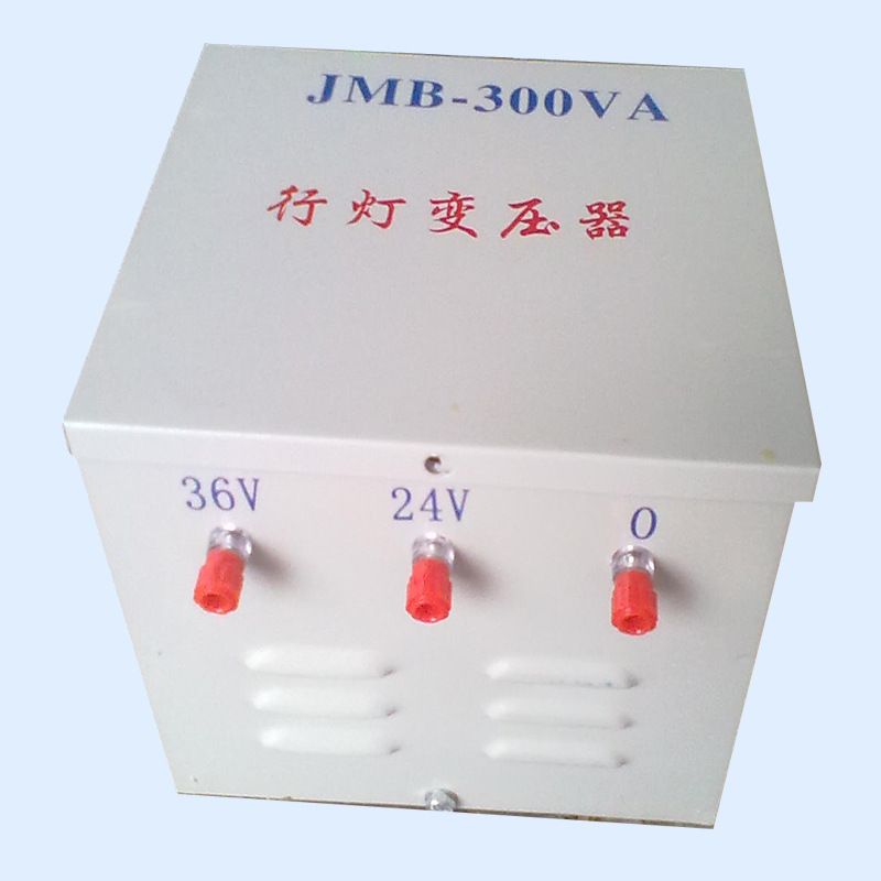 照明变压器行灯变压器JMB-2KVA行灯照明变压器380V220V48V36V24V
