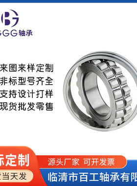 2 1 3 2 1 2 3 4 0 1 2 3 4 5 6 7 8 9C C A E K/W33调心滚子轴承