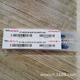 VHC 瓦格斯丝攻VT DIN371 UNC5