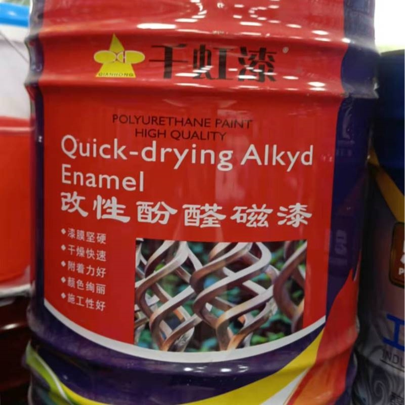 千虹酚醛磁漆 机械漆车厢漆室外金属漆木材铁门护栏千虹牌油漆