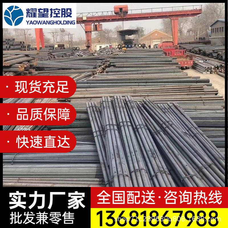 BSt420S大小口径精密FeE235圆钢FeE400 合金厚FeE400