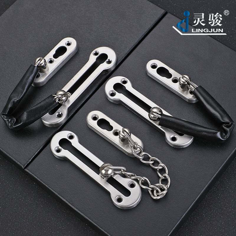 不锈钢门栓带皮黑色链子加厚防盗酒店民宿防盗链简约门用插销