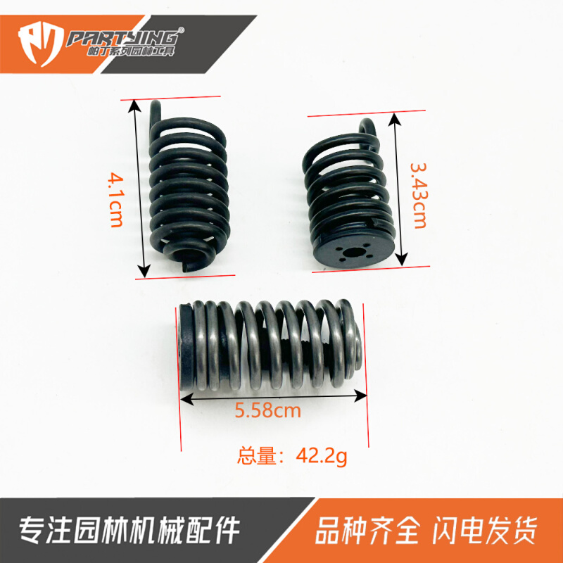 油锯配件HUS 235 235E 236 240 240E油壶减震弹簧气缸减震组件