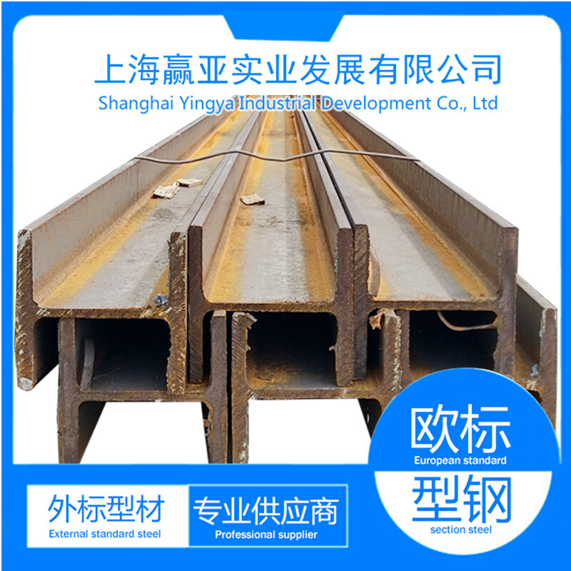 HEB320欧标H型钢S355材质HE320A进口欧标HE320M欧标H型钢