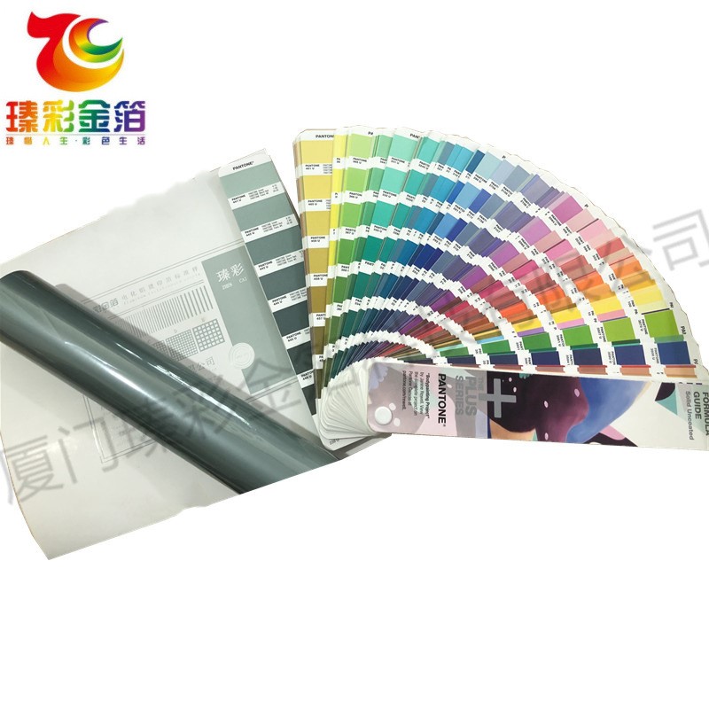 厂家直售PANTONE潘通号色卡442C电化铝贺卡精装书PVC玻璃瓶烫金膜