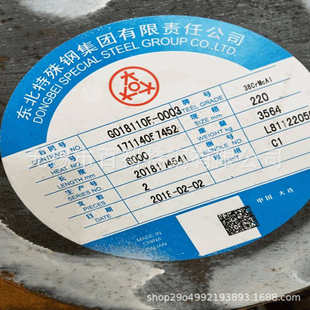 常熟38CrMoAlA圆钢现货供应溧阳38CrMoAlA圆棒大厂规格齐全可零割