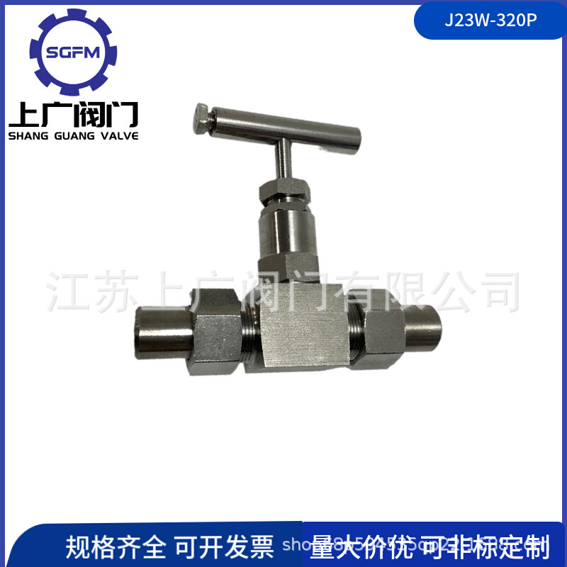 J23W-160 400P外螺纹焊接针型阀