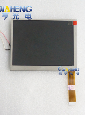 59.05A03.006 59.05A03.016 59.05A03.017 59.05A03.020液晶屏幕