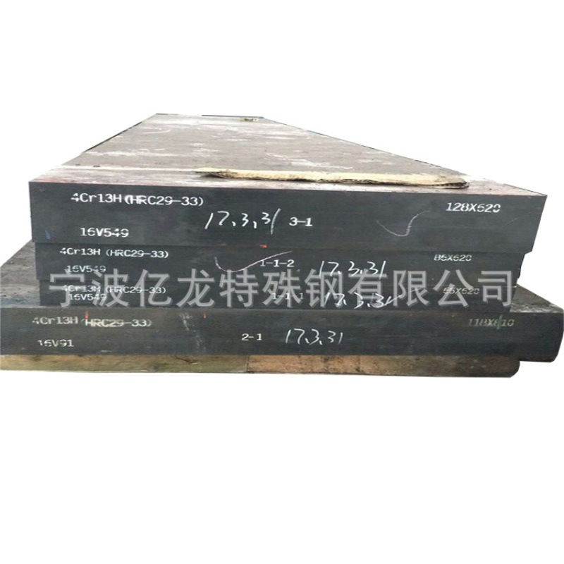 现货供应DC53冷作模具钢 DC53口罩机专用模具钢 可定尺切割