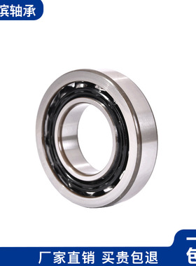 哈尔滨角接触球轴承7217 7218 7219 7220B