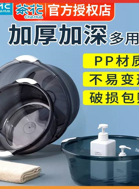 茶花 把手防滑盆 03411K 32CM /  03421K 35CM /盆 03431k 大号 3