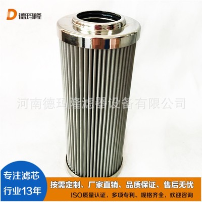 1253050 2.0100H10XL-B00-0-M R928006764盾构推进系统过滤器滤芯