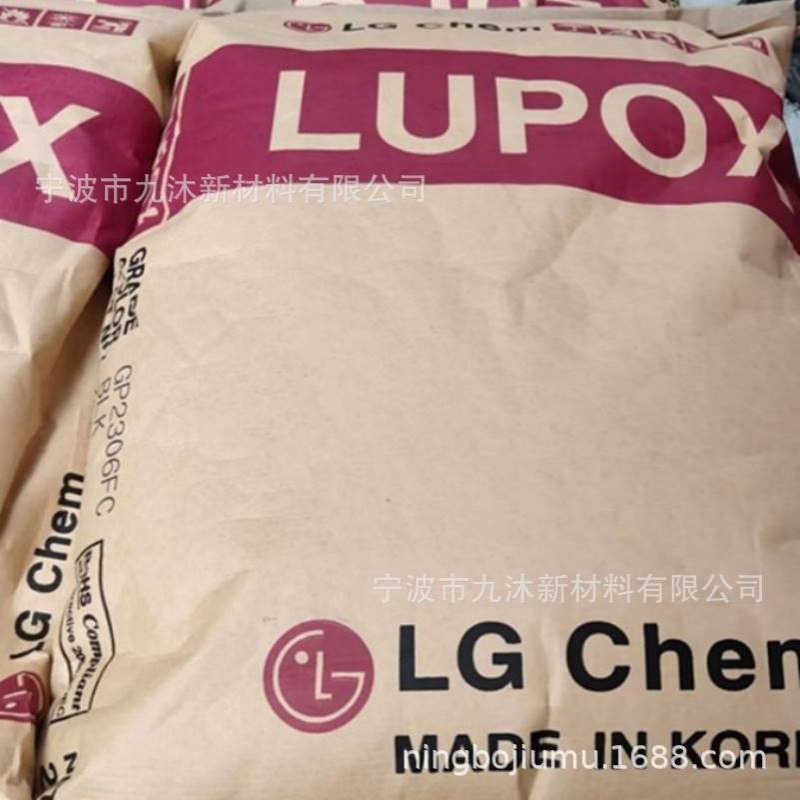 PBT LG化学 GP1006FD 阻燃 高冲击 汽车连接器汽车部件 IT/OA设备