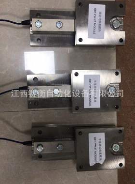 称重模块反应釜1吨/2吨/3吨/5吨/10吨/15吨/20吨FW-0.5T/1T/2T/3T