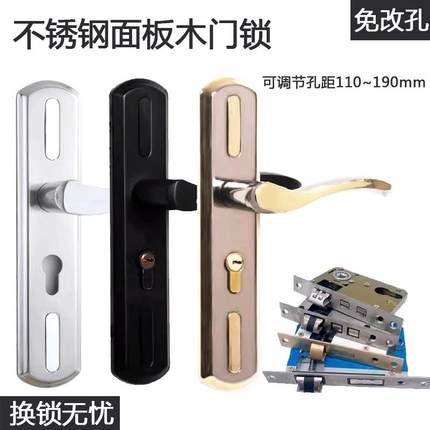 卧室门锁室内家用通用型房间木门锁免打孔可调节门把手通用执手锁