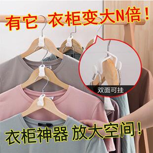 衣架连接挂钩衣柜节省空间收纳家用可叠加衣服钩锁扣耐用折叠承重