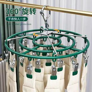 袜子晾晒架不锈钢晾衣架阳台家用带多夹子衣架多功能晒内衣夹神器