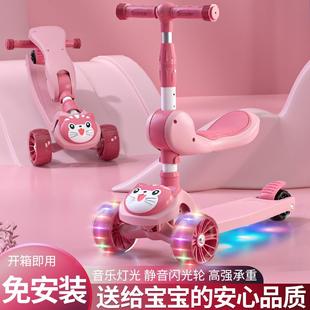 卡通滑板车儿童1 溜溜车 6岁2男童踏板宝宝可坐可骑滑女孩公主款