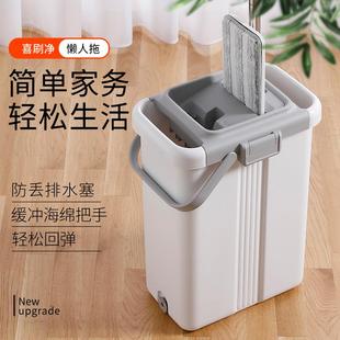 拖布38cm免手洗拖把桶拖地神器懒人 美丽雅平板拖把家用2024新款
