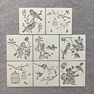 饰花鸟系列镂空喷绘涂鸦模板 墙面家具装 新款 图案儿童绘画辅助个性