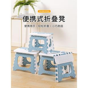 塑料折叠凳子便携户外小凳子家用马扎成人简易钓鱼椅子火车小板凳