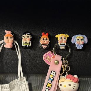 飞天小女警汽车用挂钩前排座椅背车载置物挂勾副驾驶多功能小粘钩