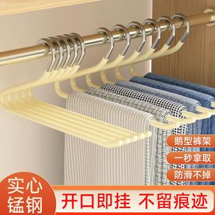 鹅型裤 多功能无痕短颈防滑衣柜内置神器 架家用挂裤 子衣架2025新款
