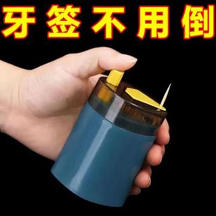 牙签筒高颜值轻奢可爱家用个性 牙签盒自动弹出卡通按压式 创意餐厅