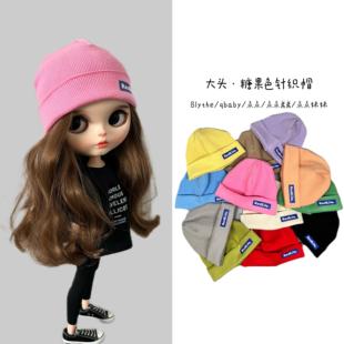 Qbaby blythe小布娃娃衣服 冷帽 配件帽子 点点帽子 针织帽